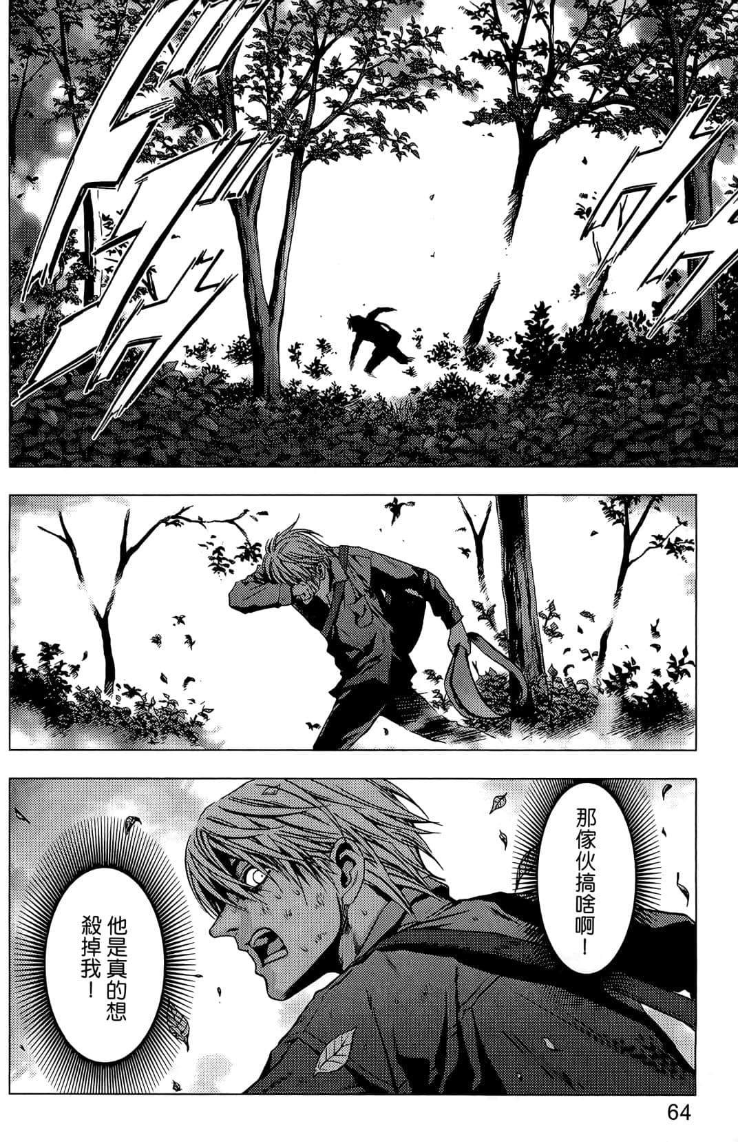 Page 66
