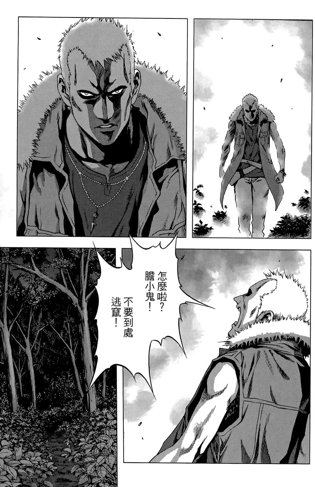 Page 67
