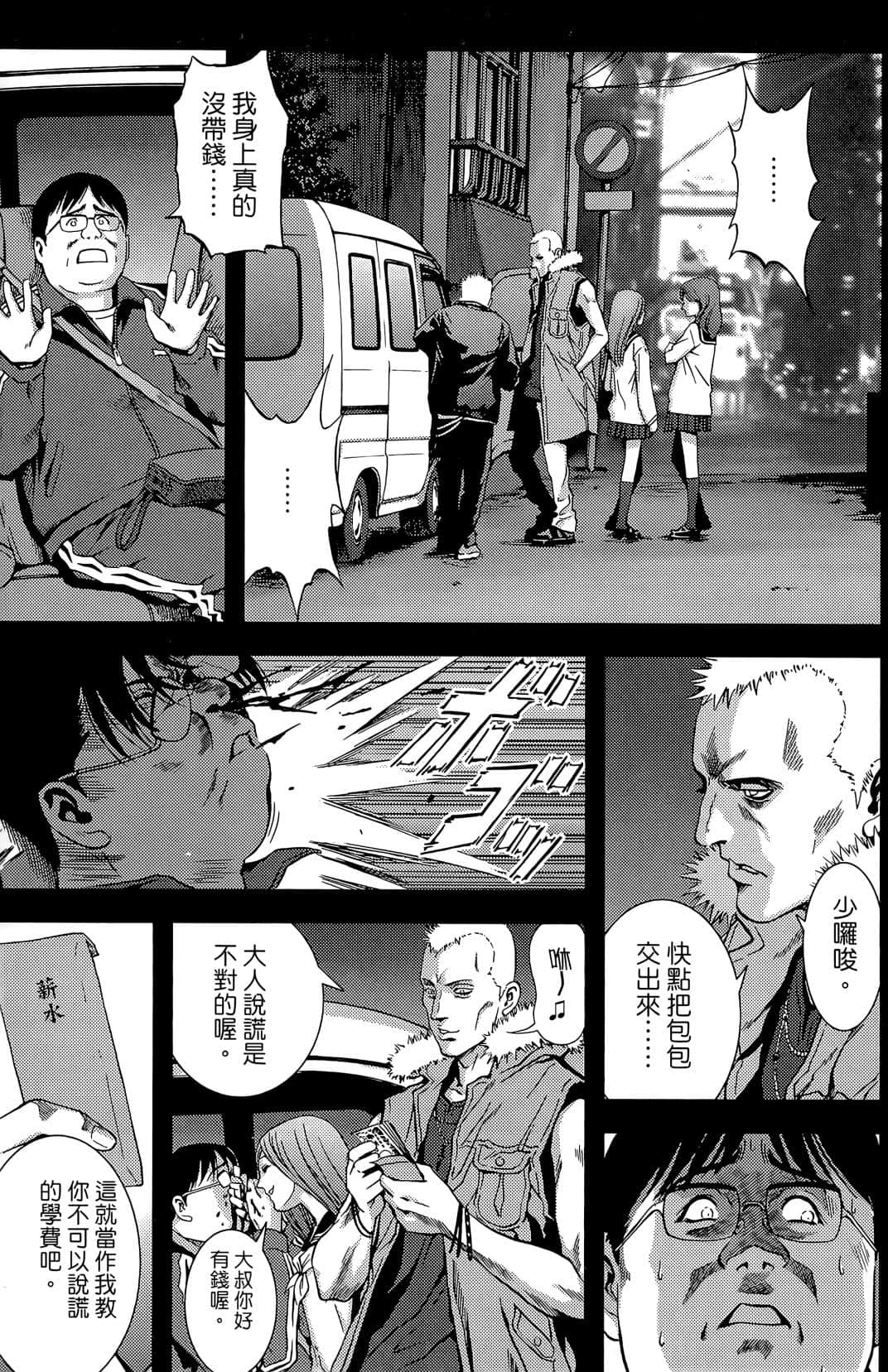 Page 69