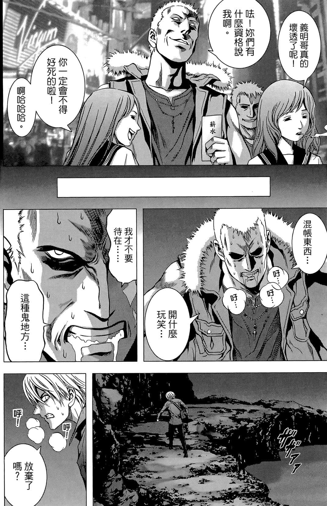Page 70