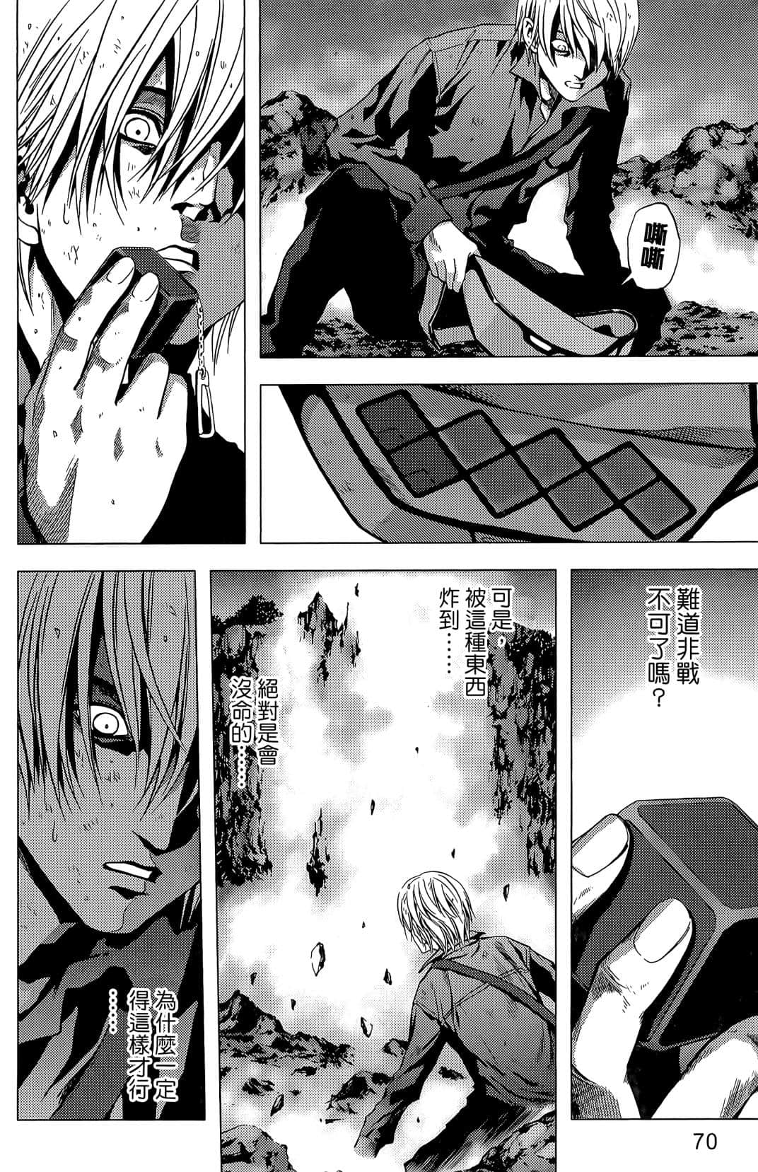 Page 72