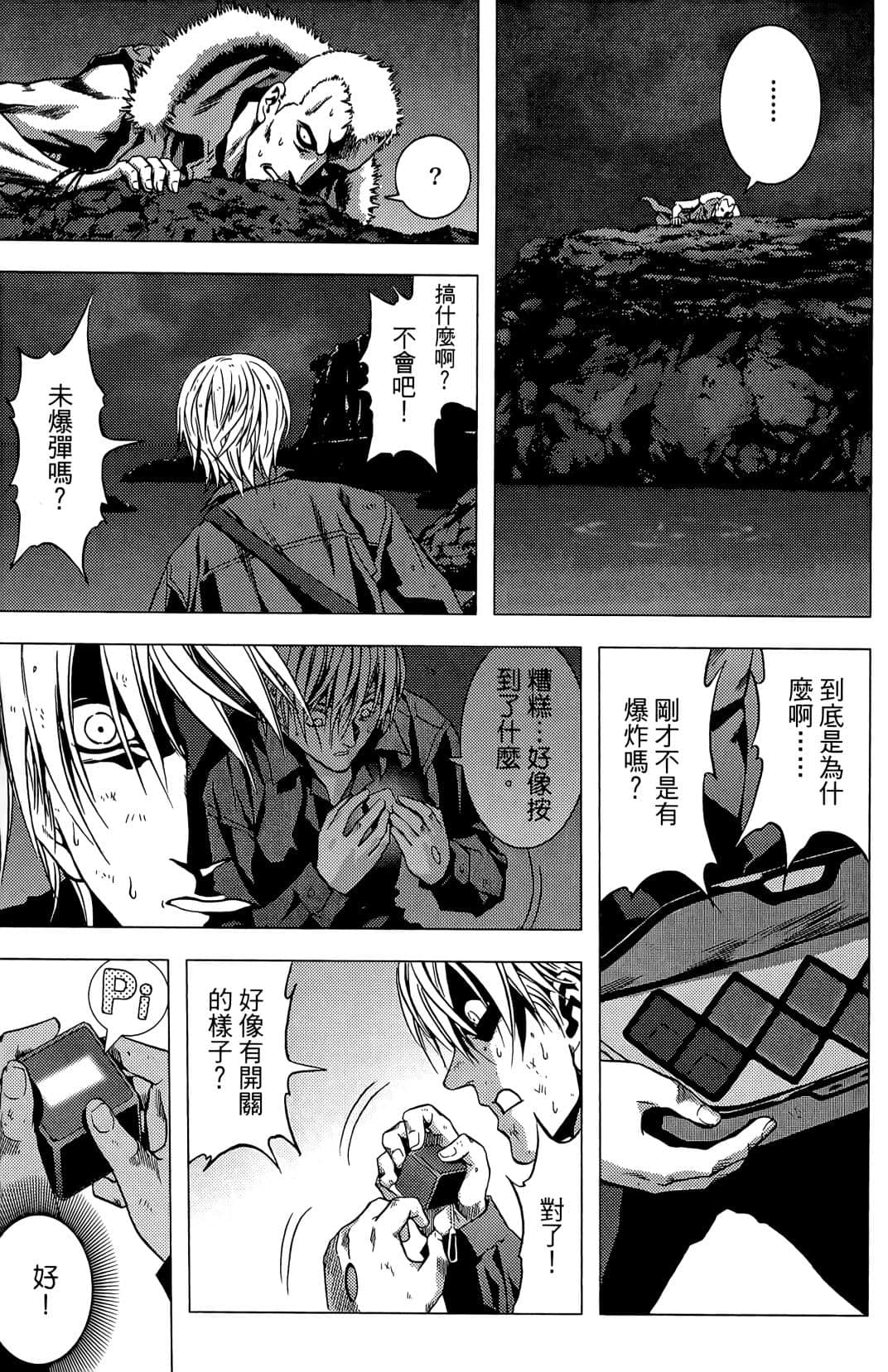 Page 75