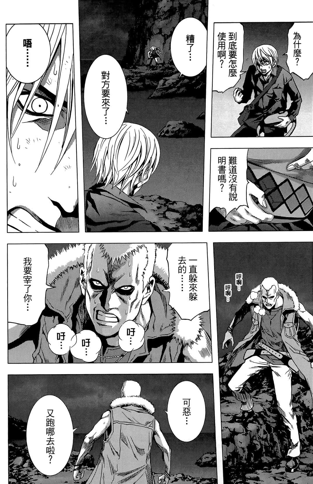 Page 78