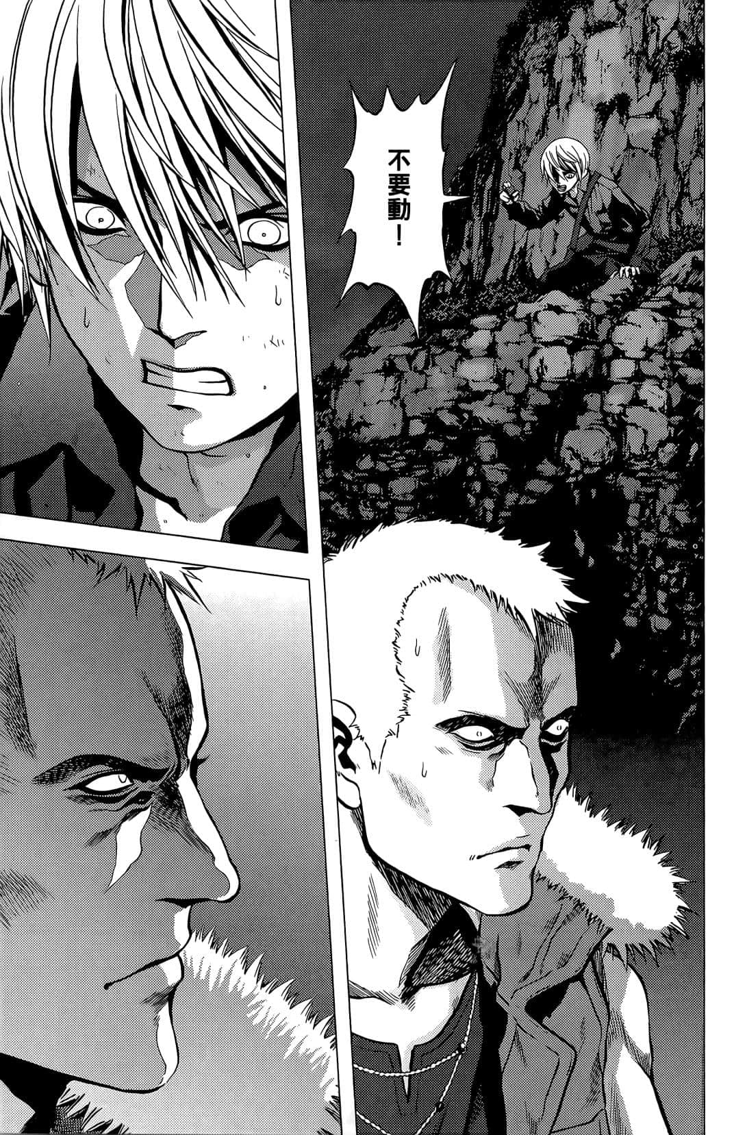 Page 79