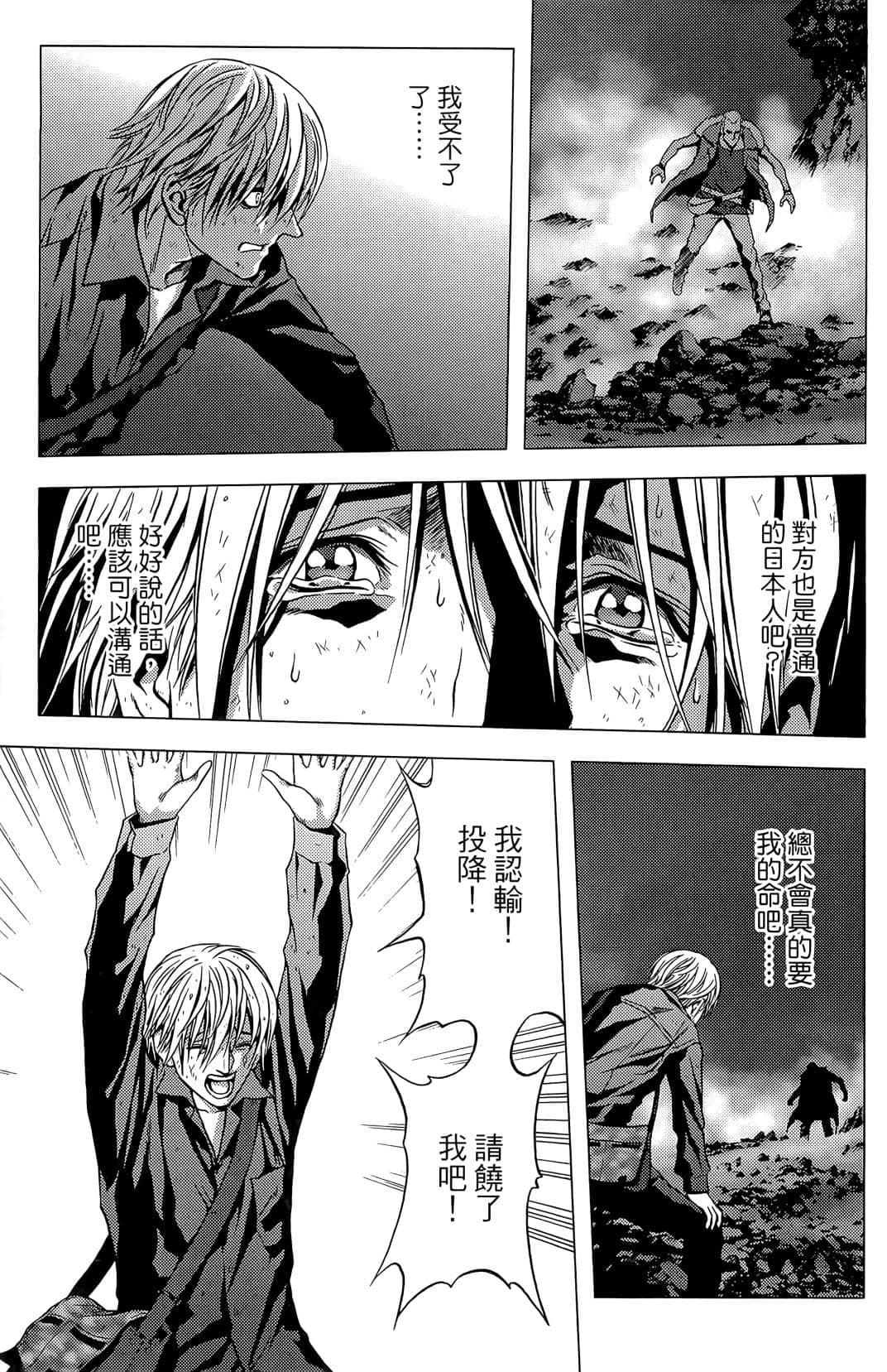 Page 85