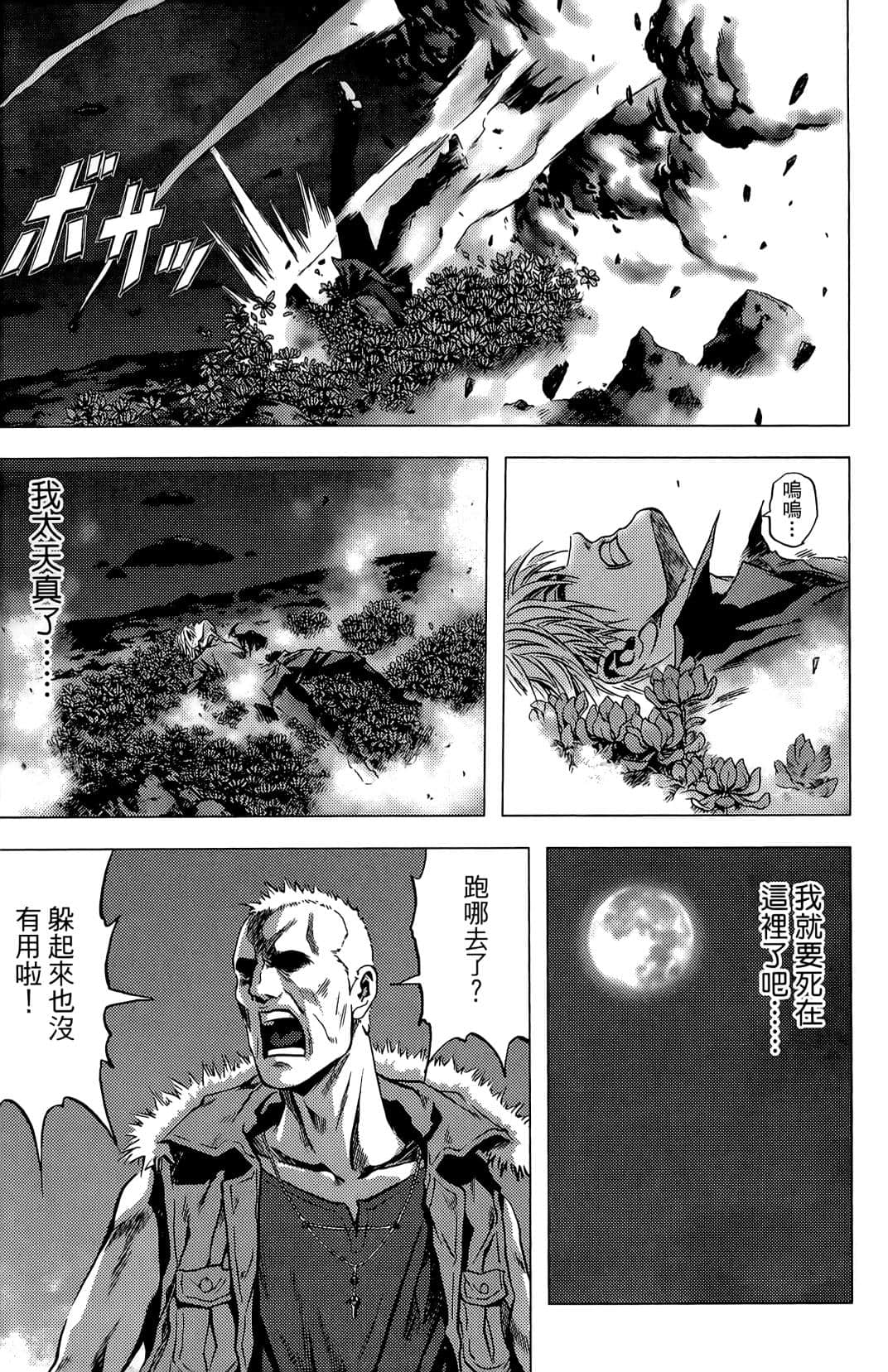 Page 87