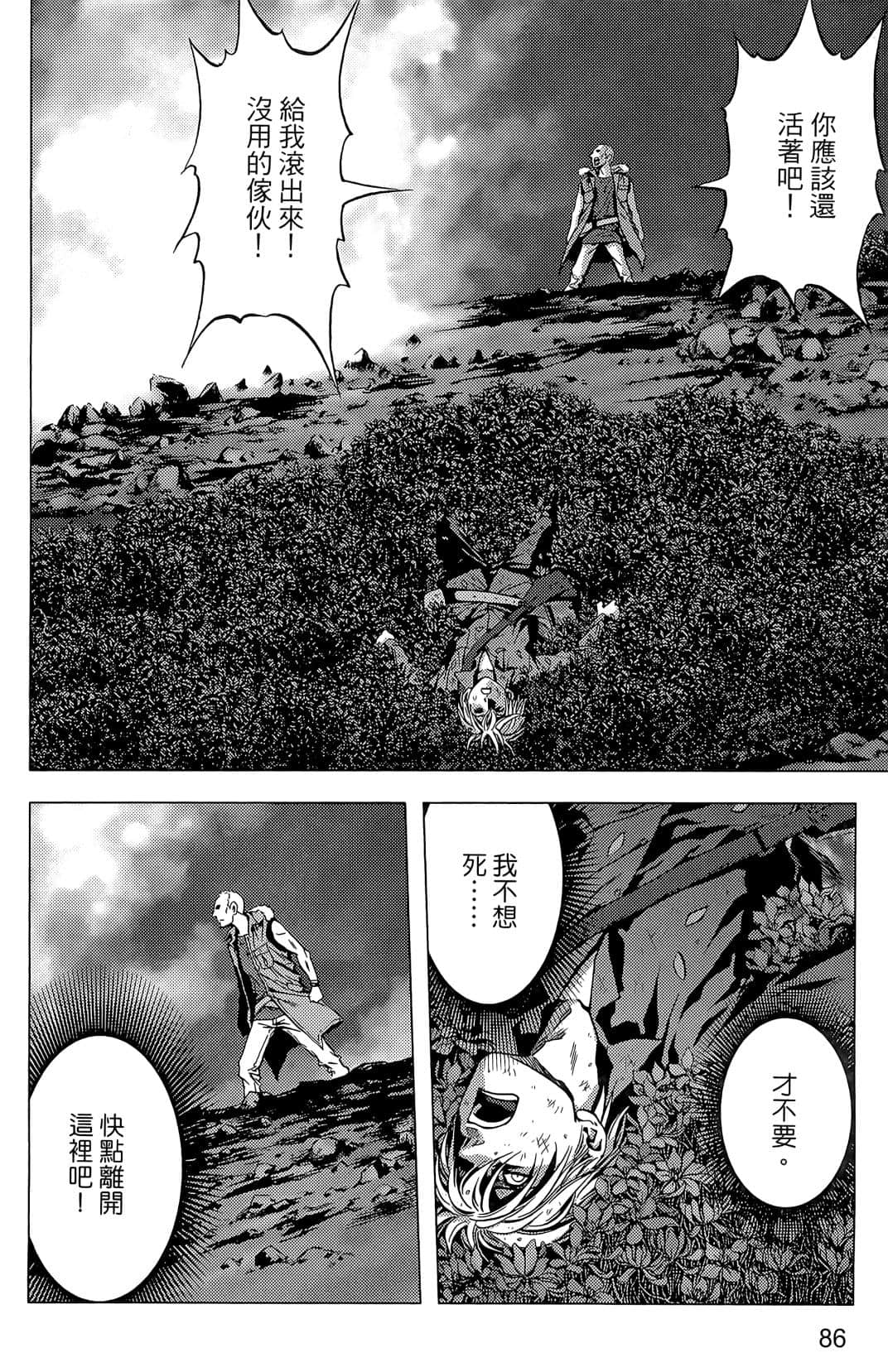 Page 88