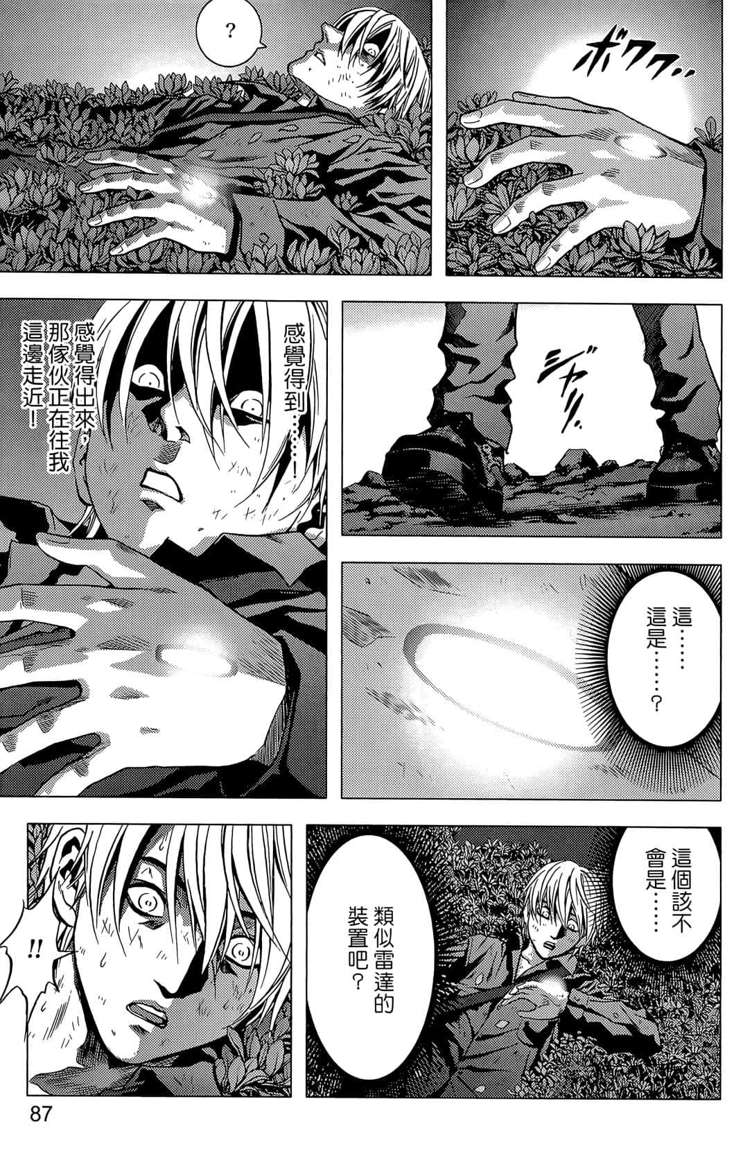 Page 89