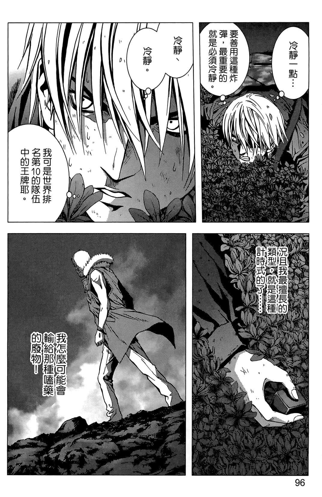 Page 98