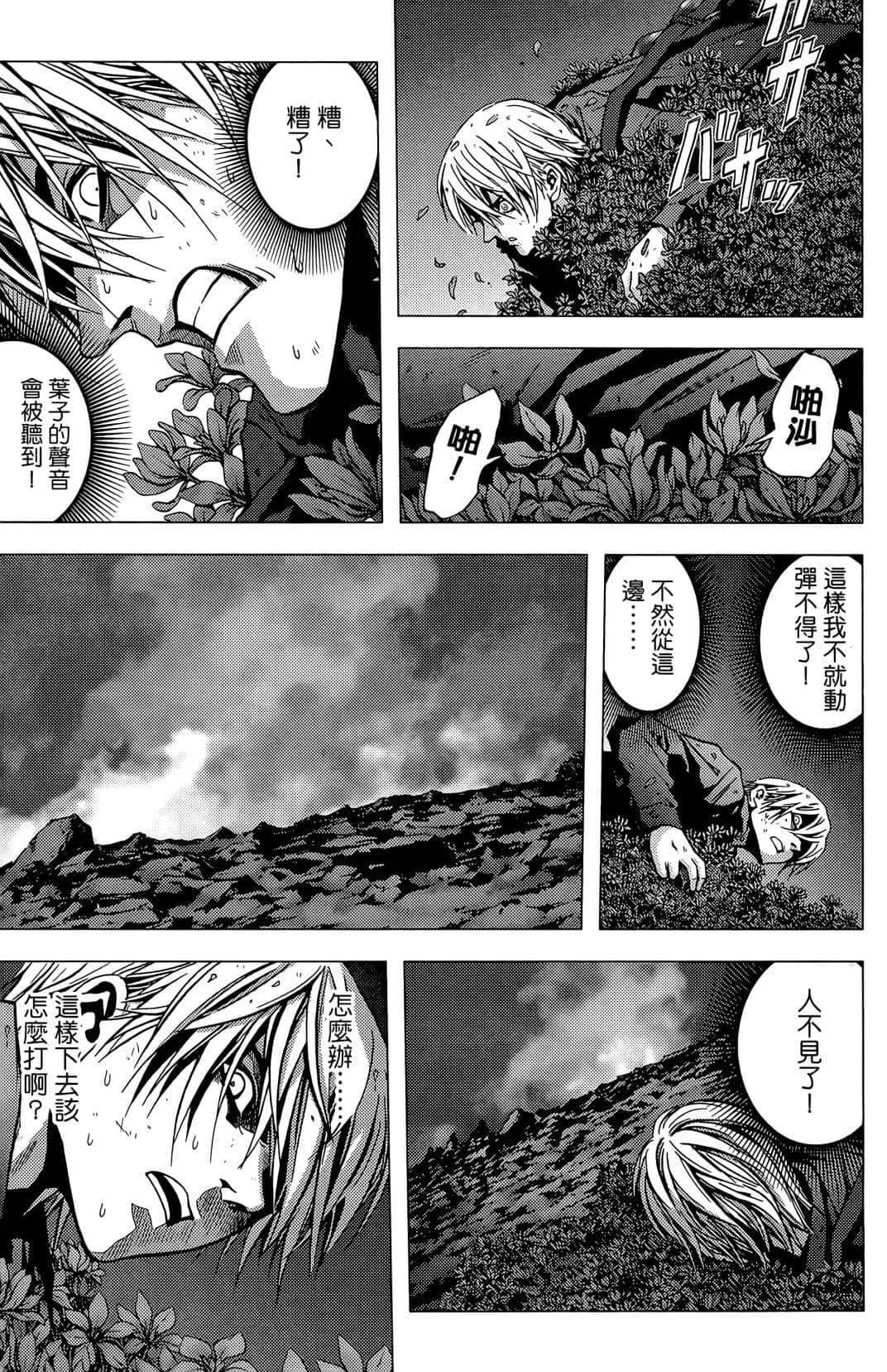 Page 99