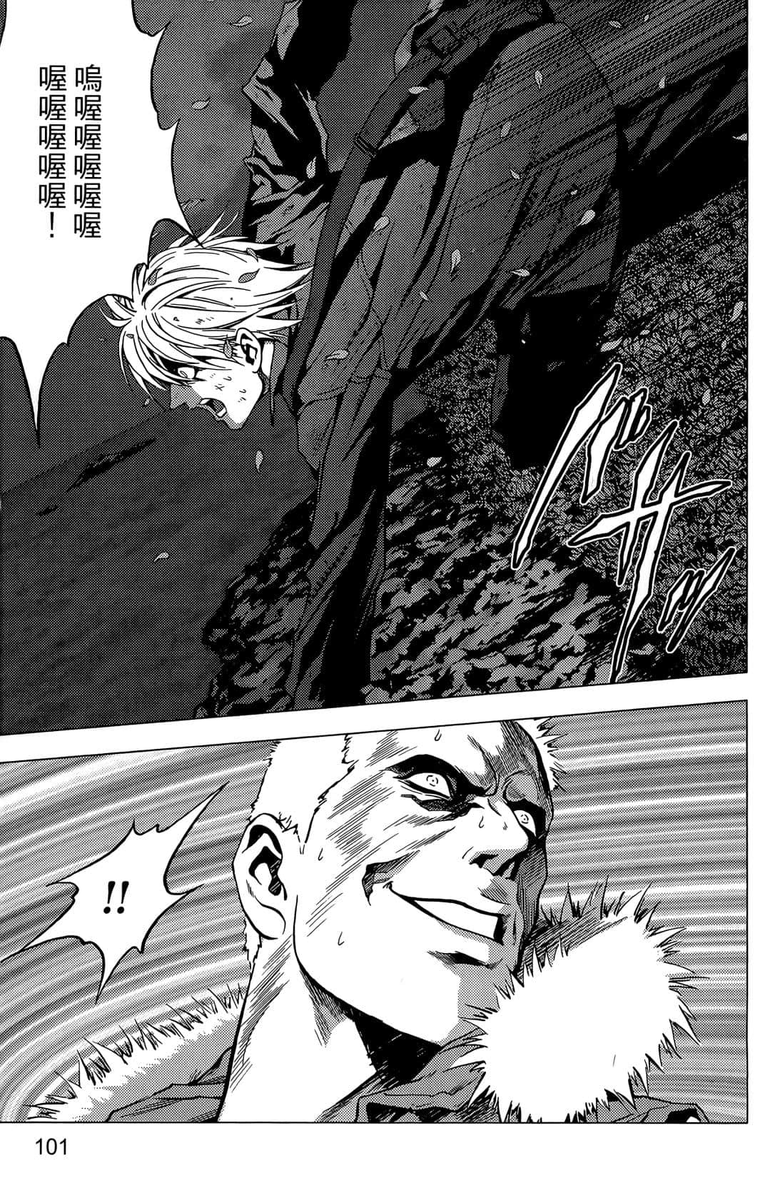 Page 103