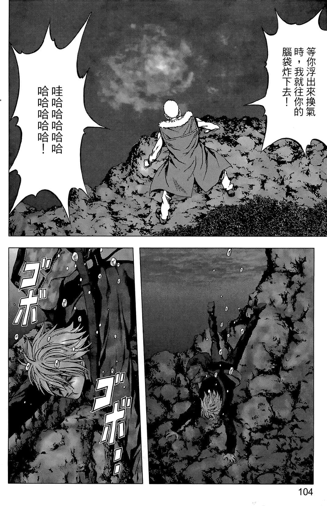 Page 106