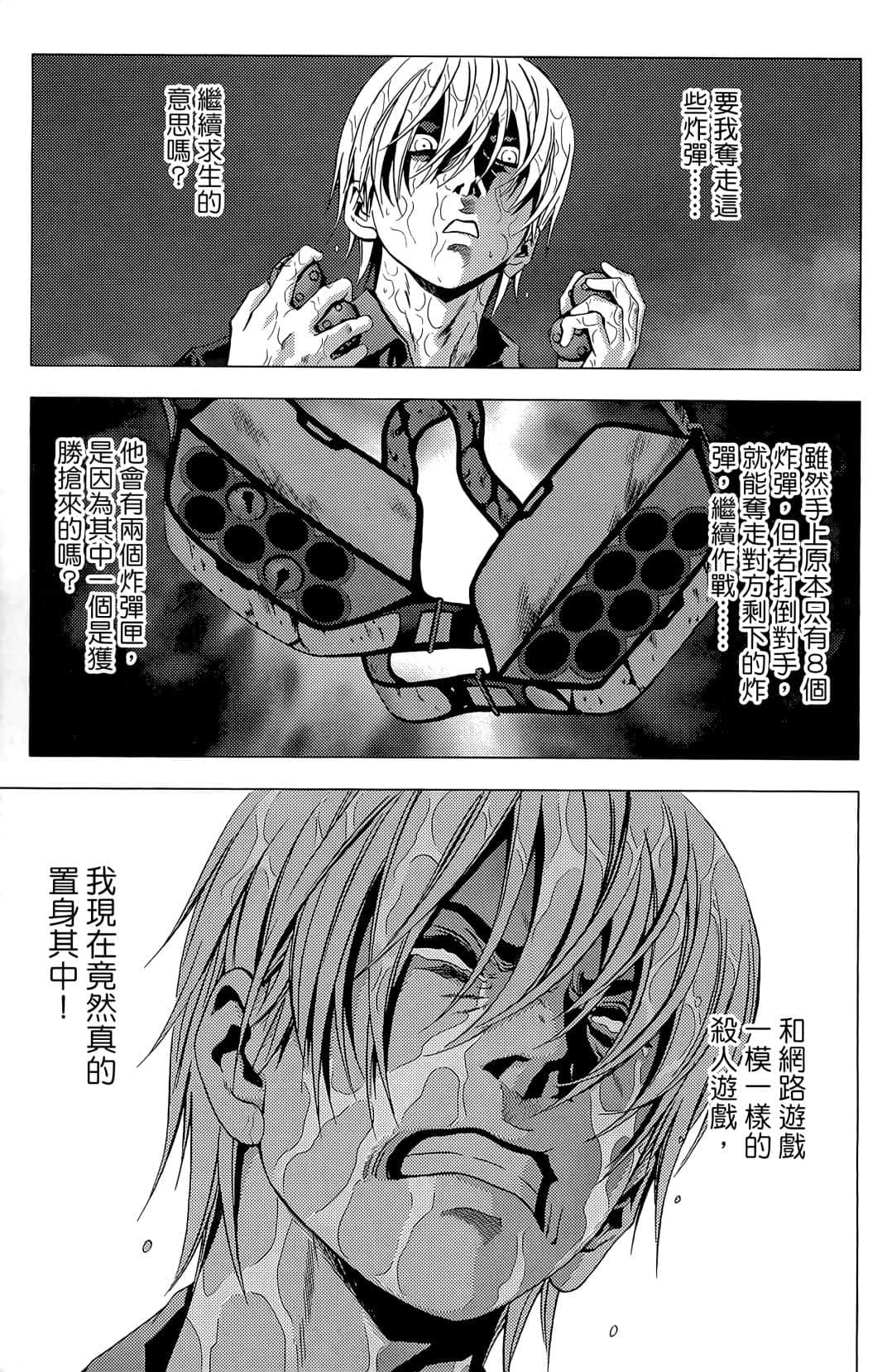 Page 117