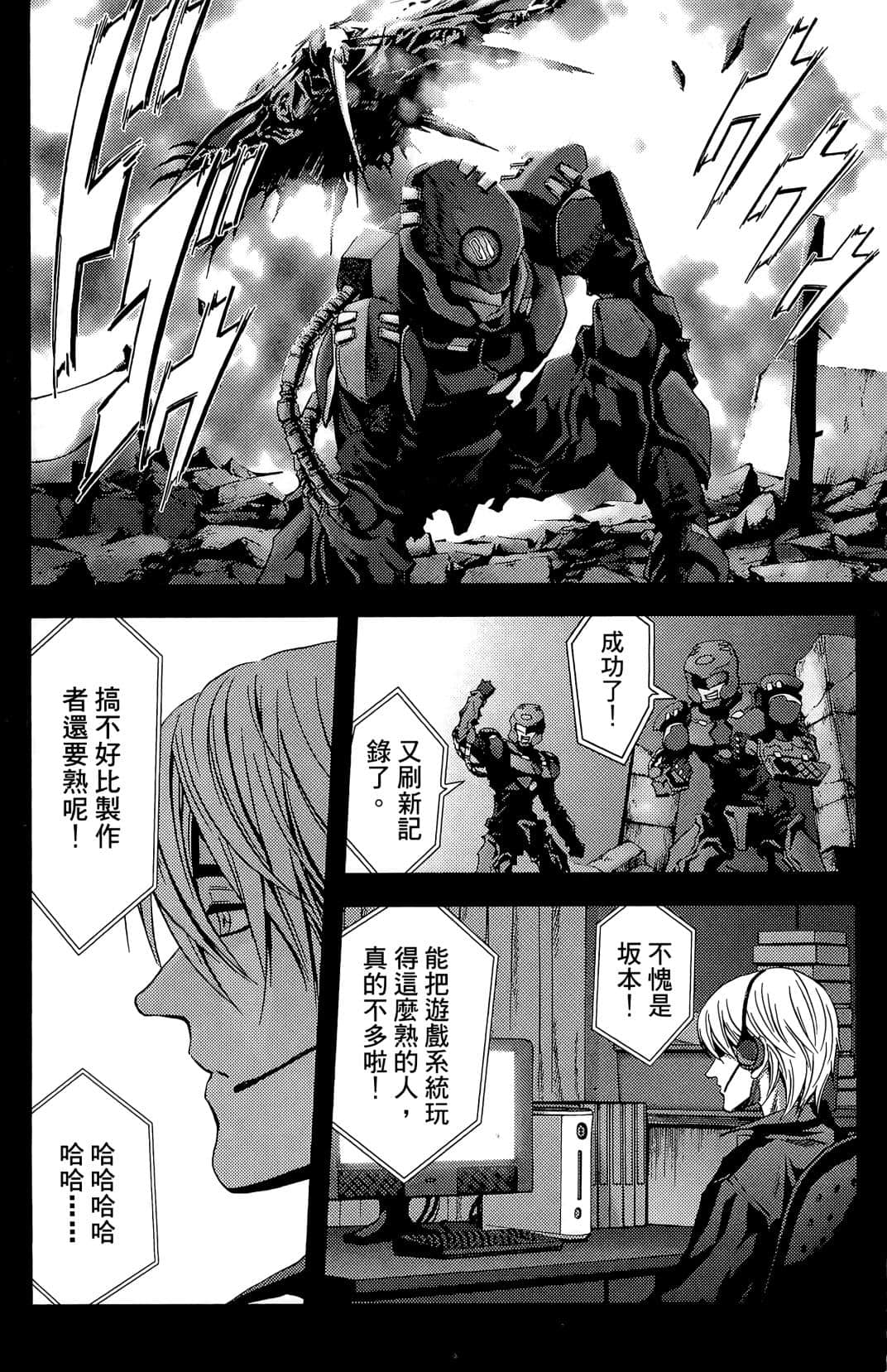 Page 118