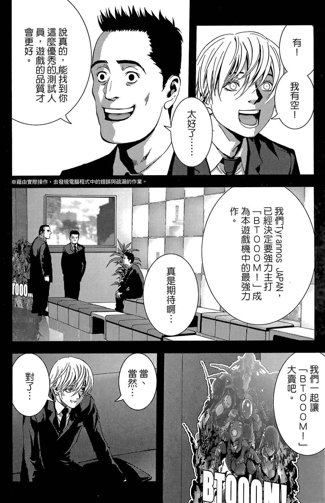 Page 120