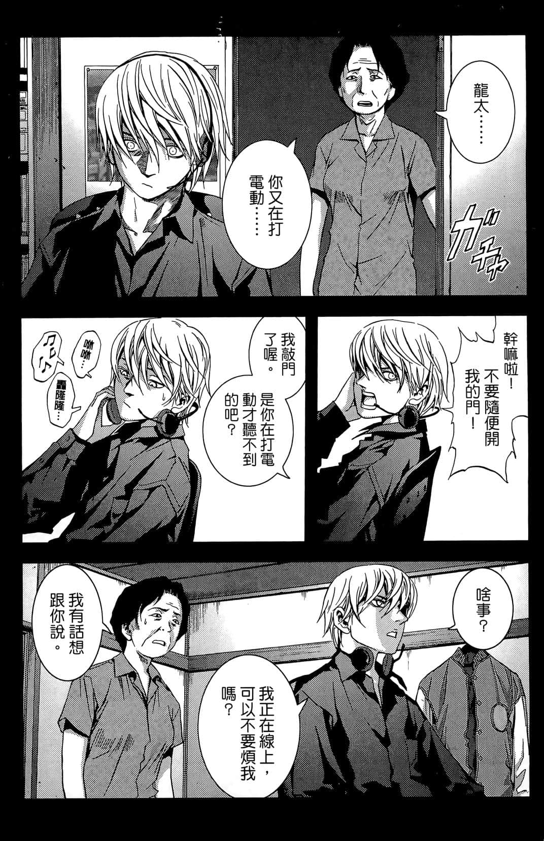Page 122