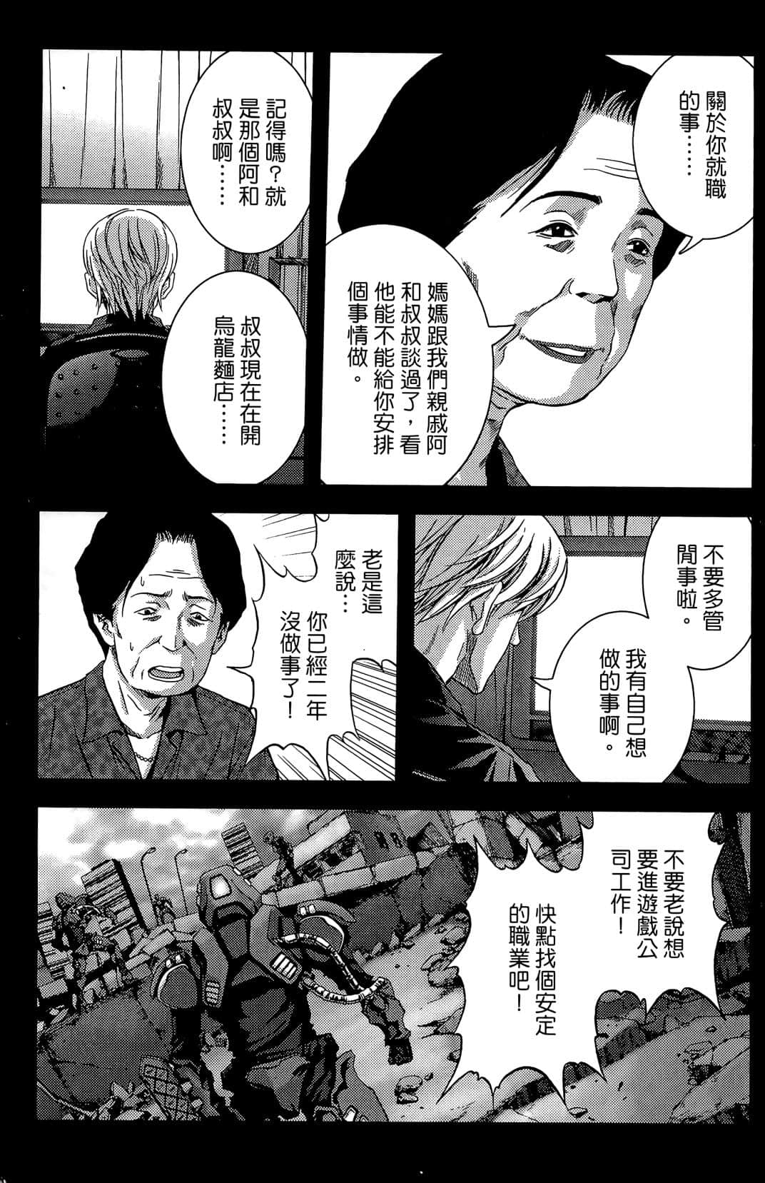 Page 123