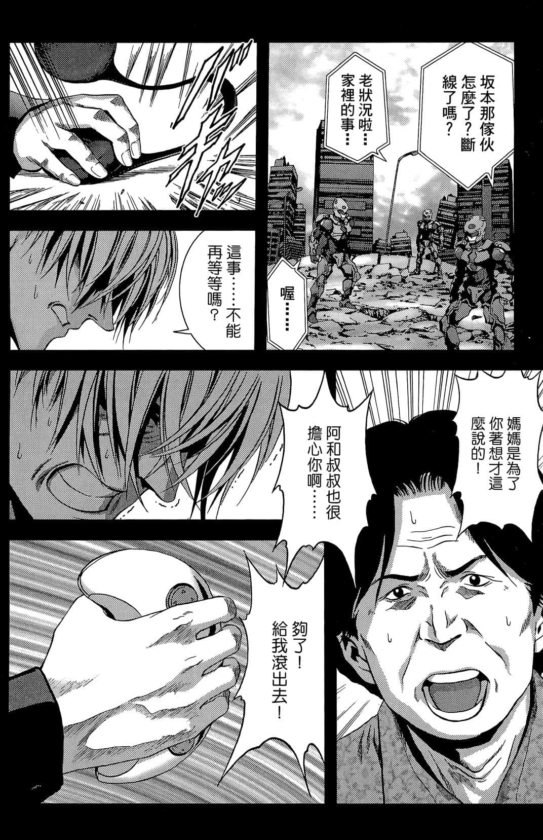 Page 124