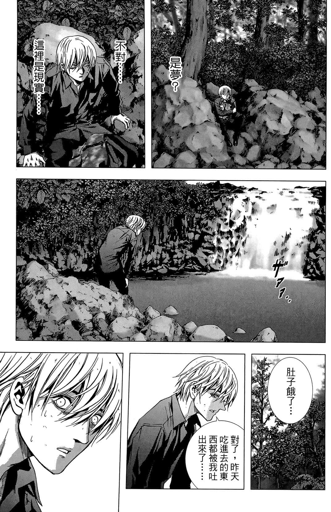 Page 127