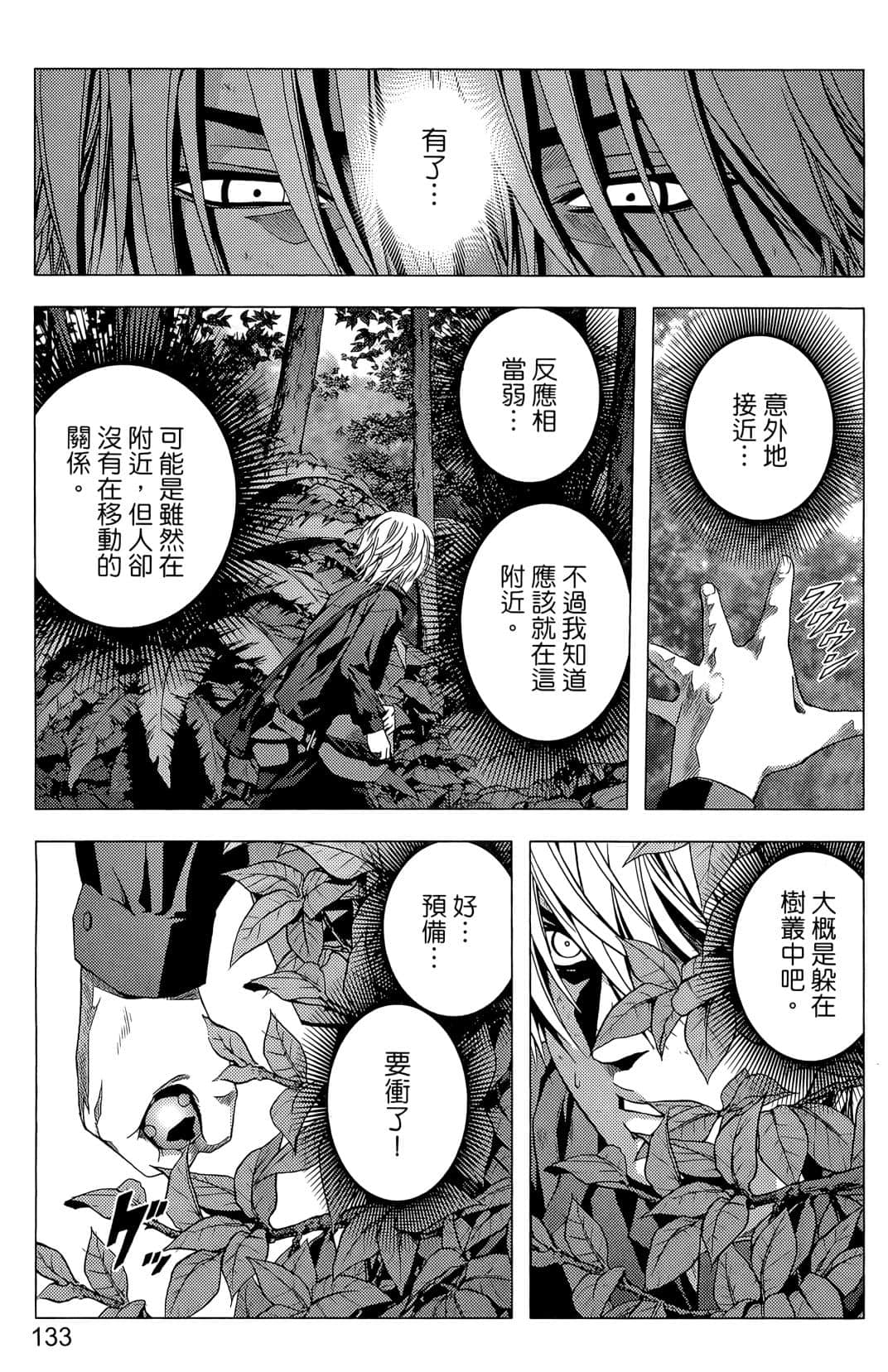 Page 135