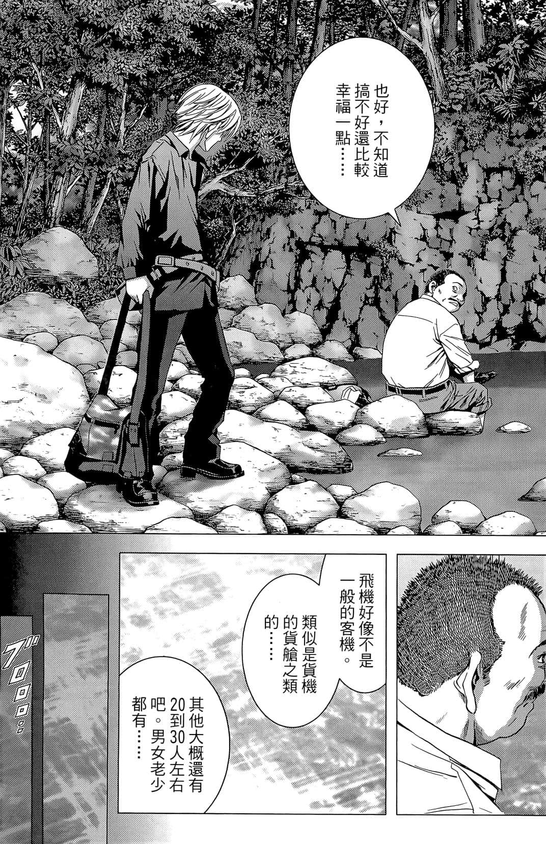 Page 141