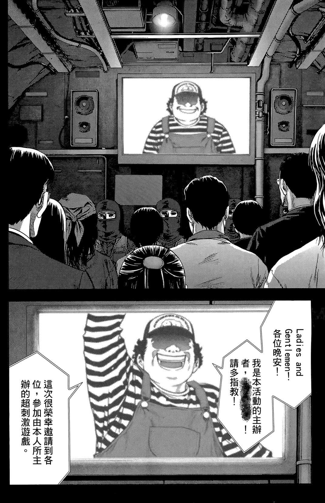 Page 142