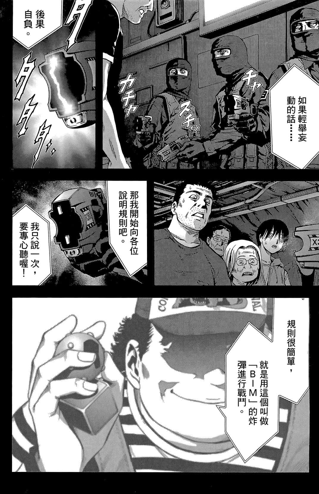 Page 144
