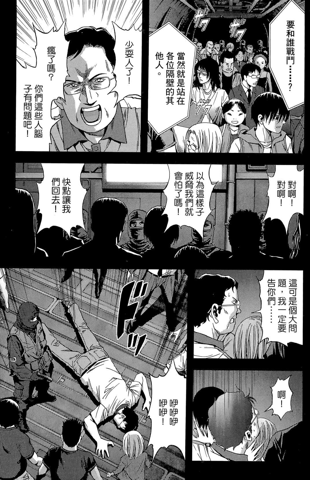 Page 145