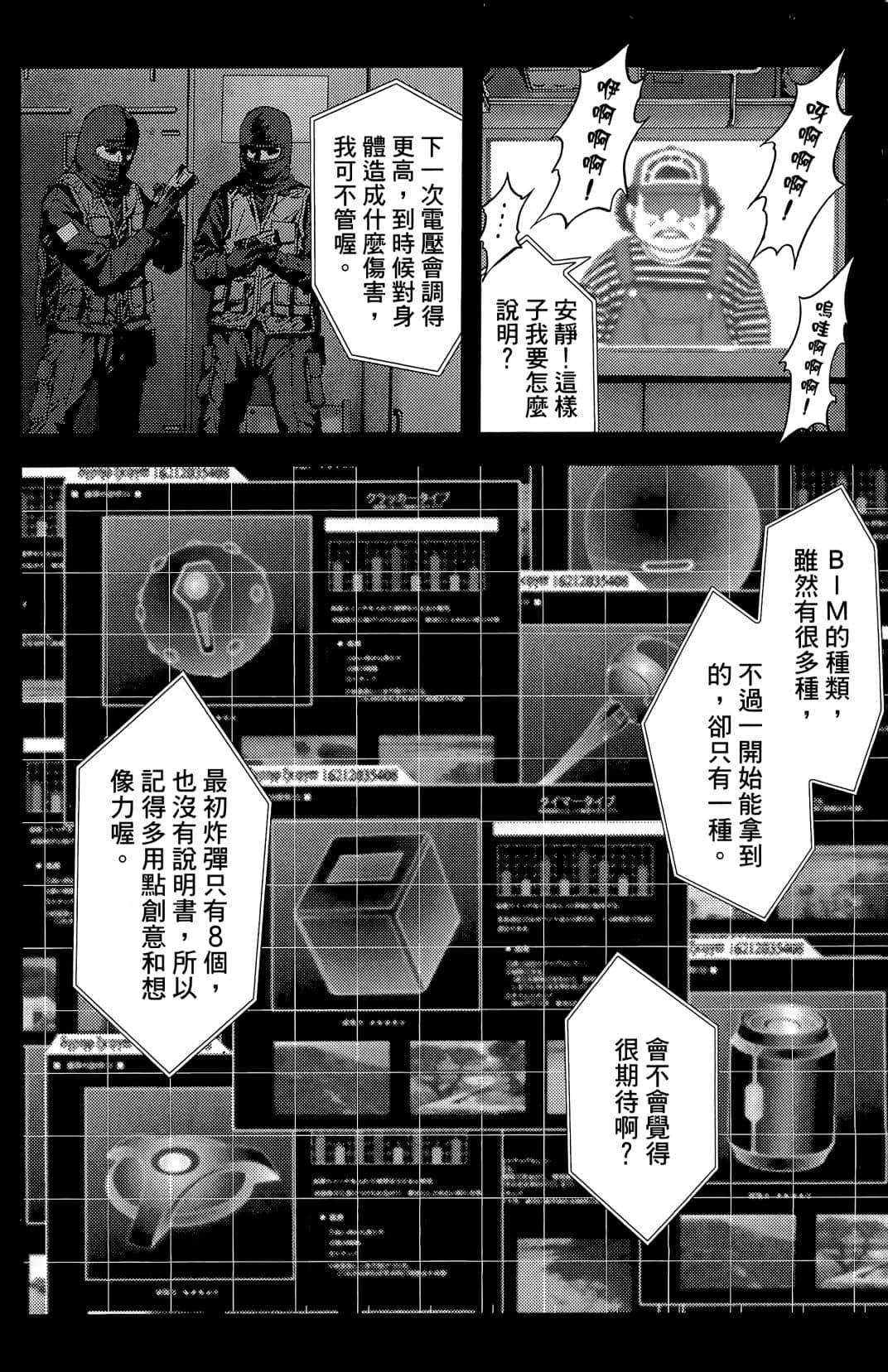 Page 146