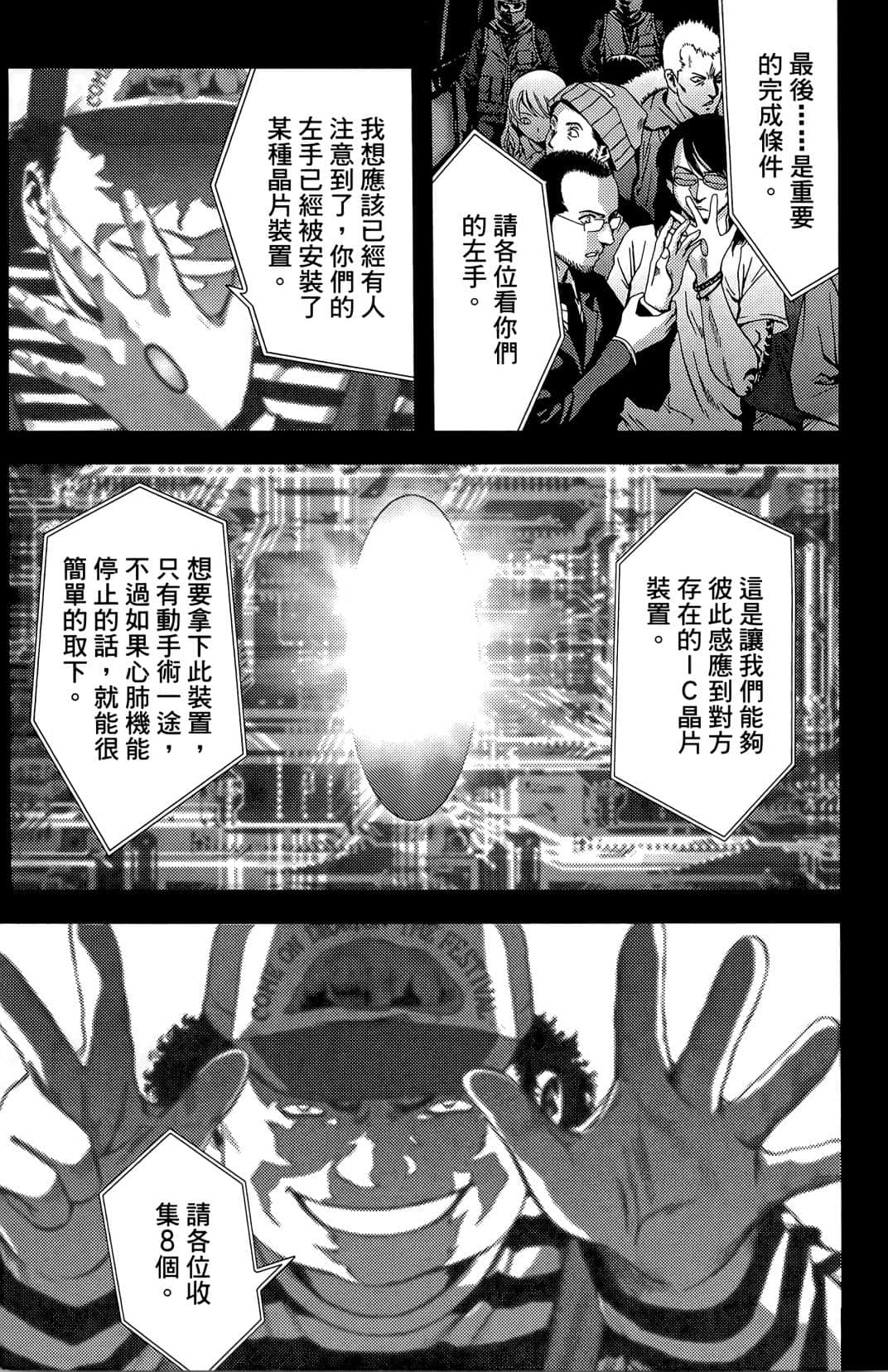 Page 147