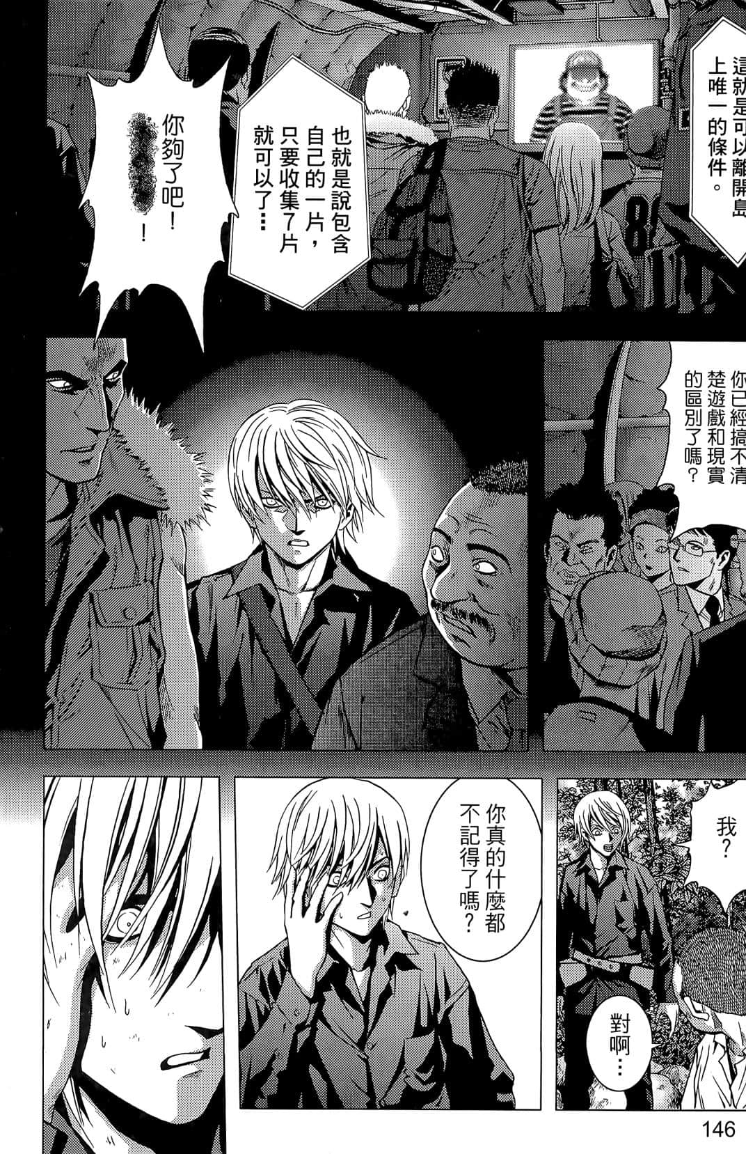 Page 148