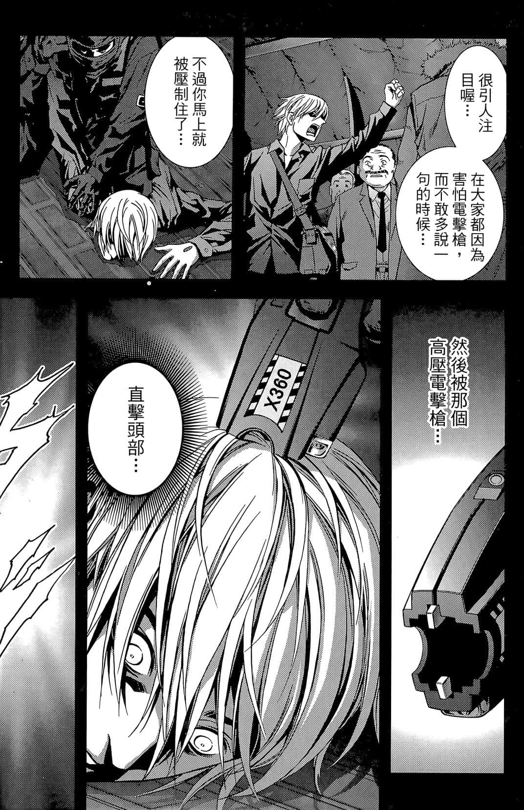Page 149