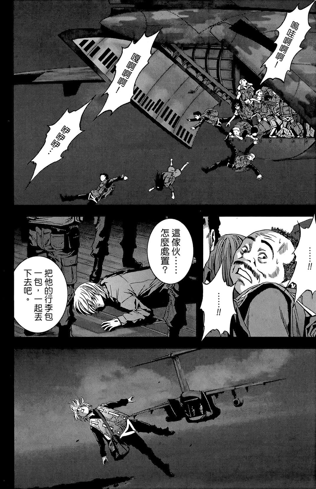 Page 154