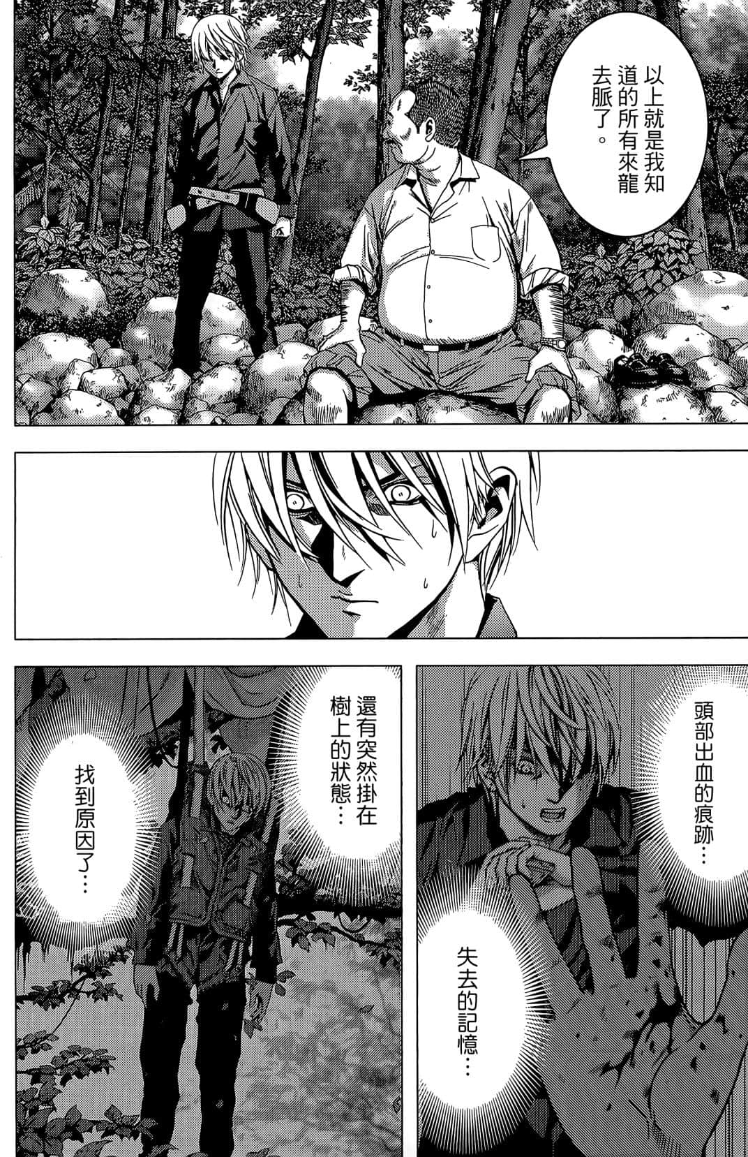 Page 156