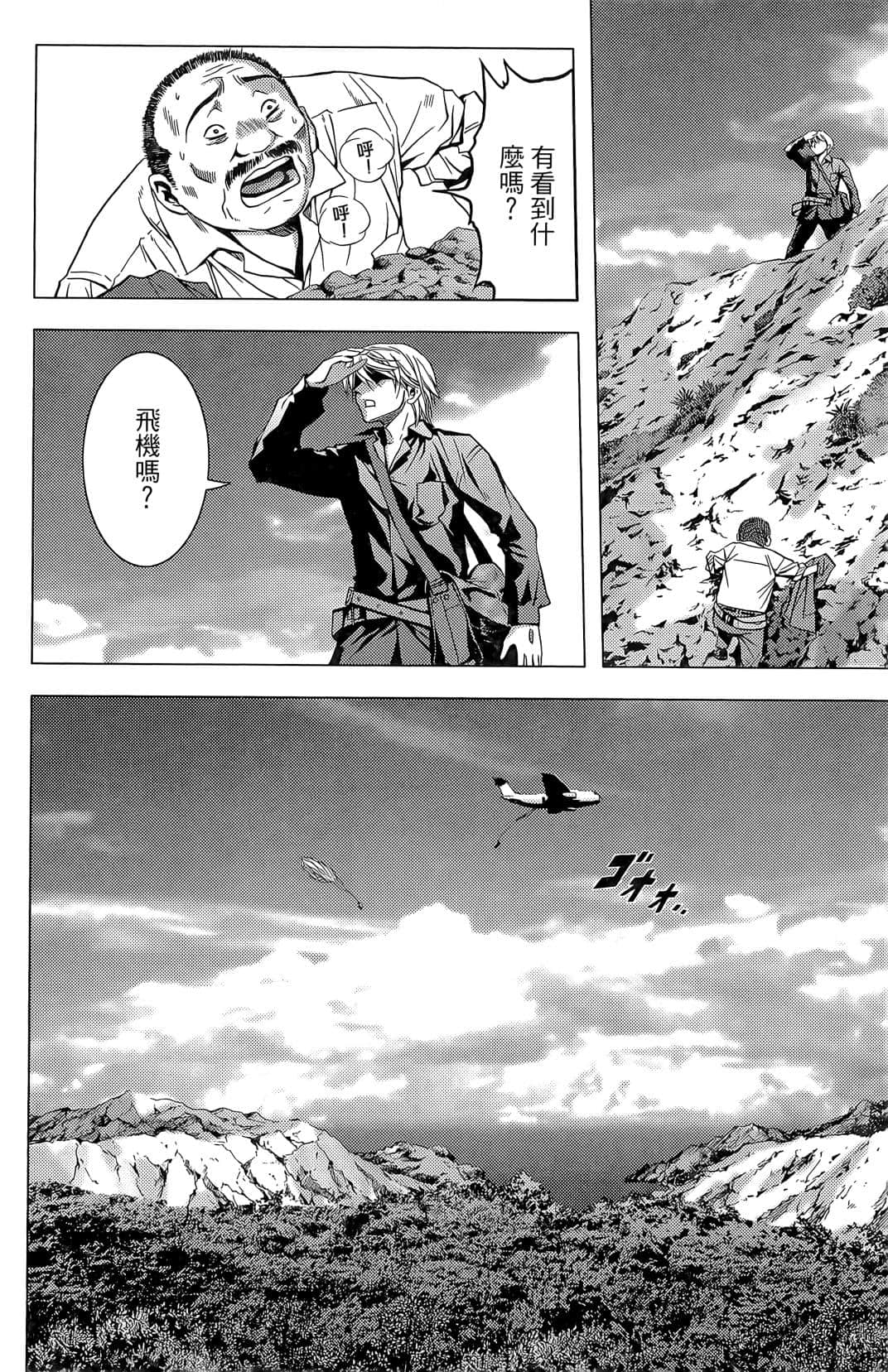 Page 176