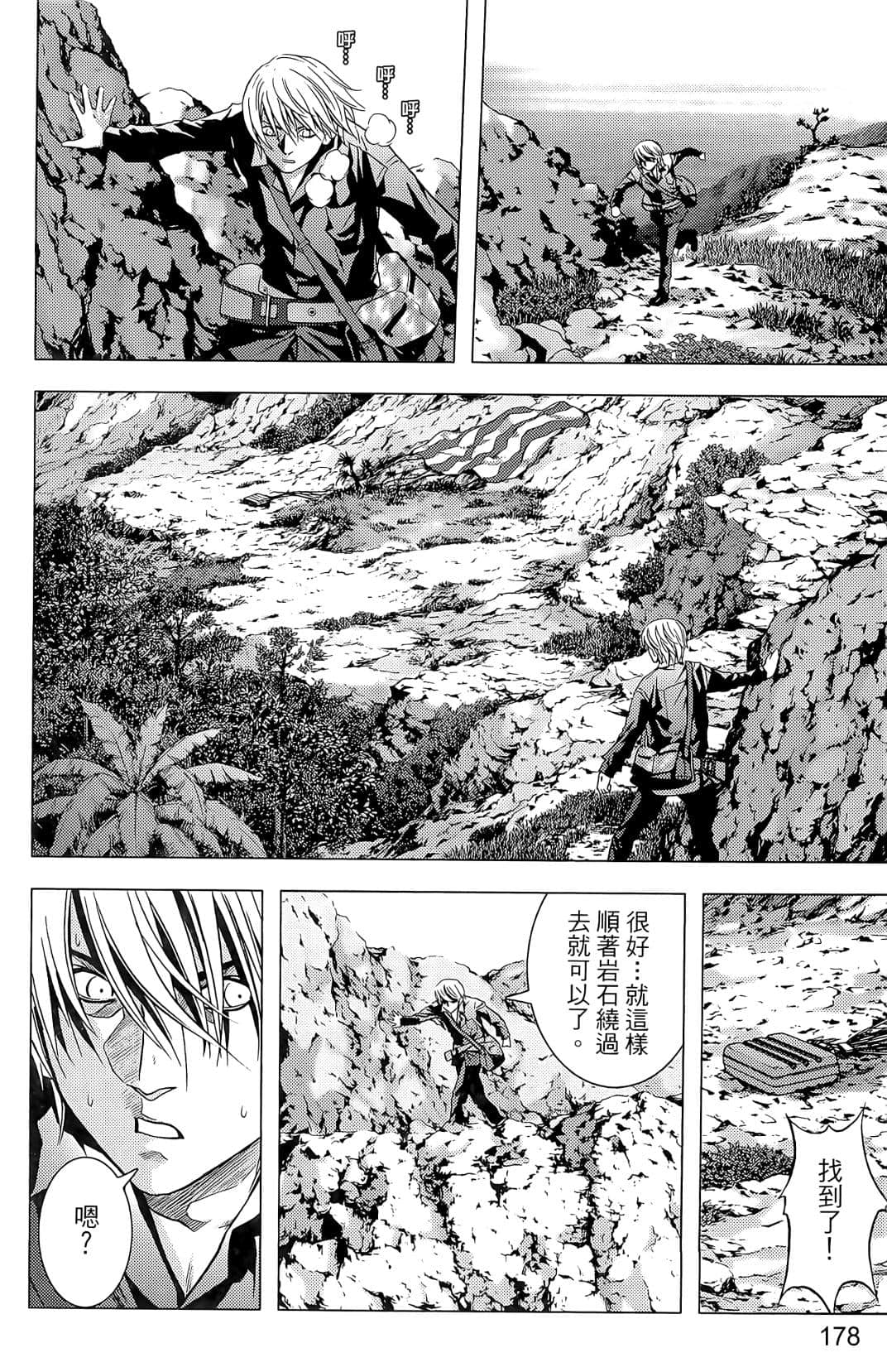 Page 180