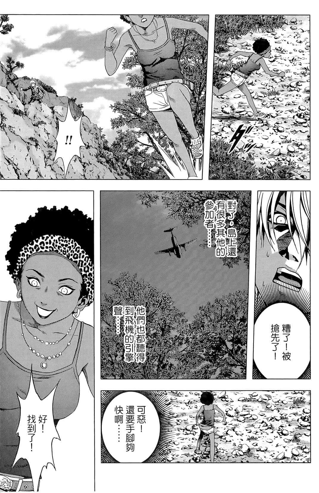 Page 181
