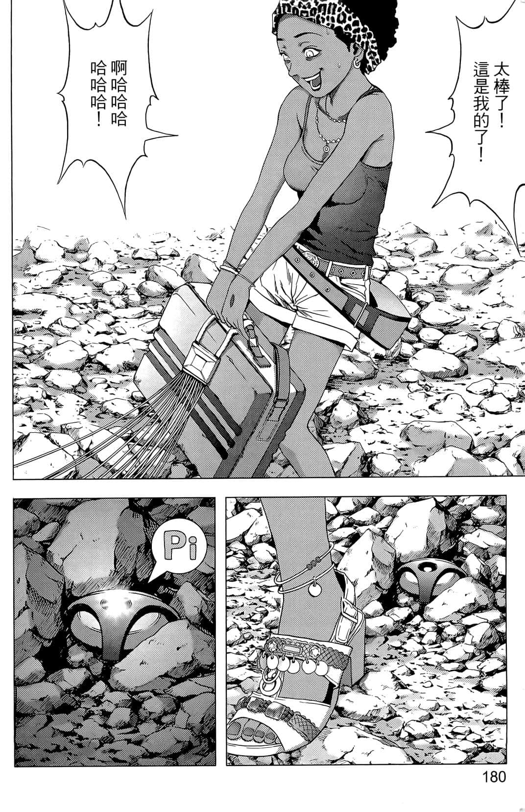 Page 182