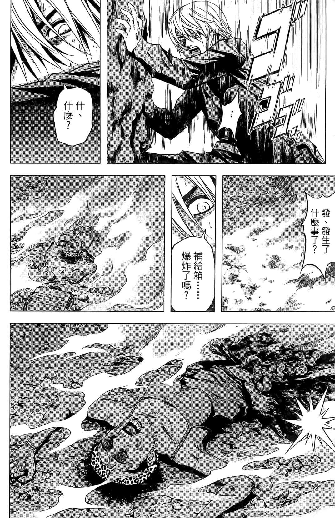 Page 184