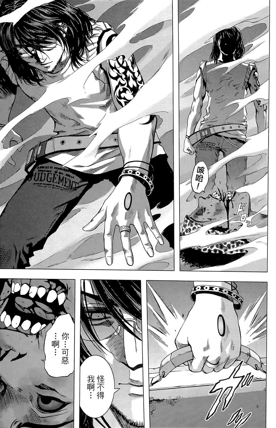 Page 185