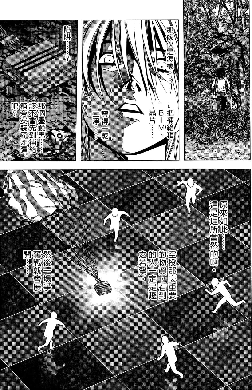 Page 187