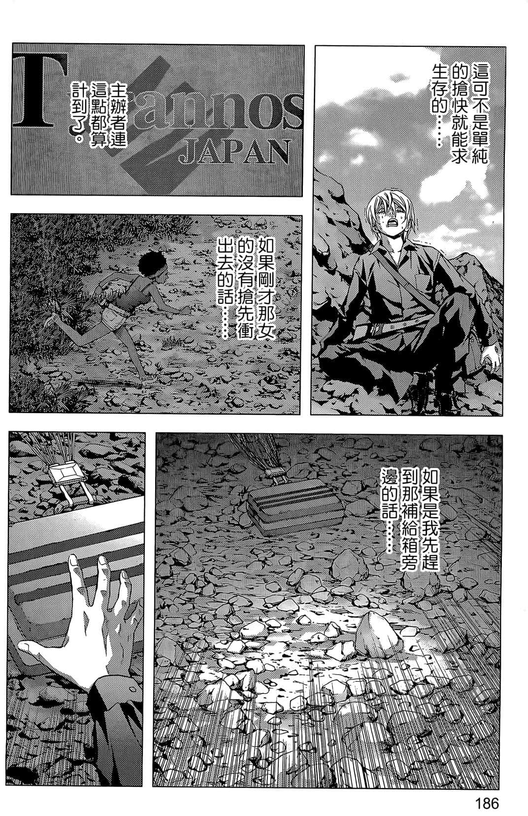 Page 188