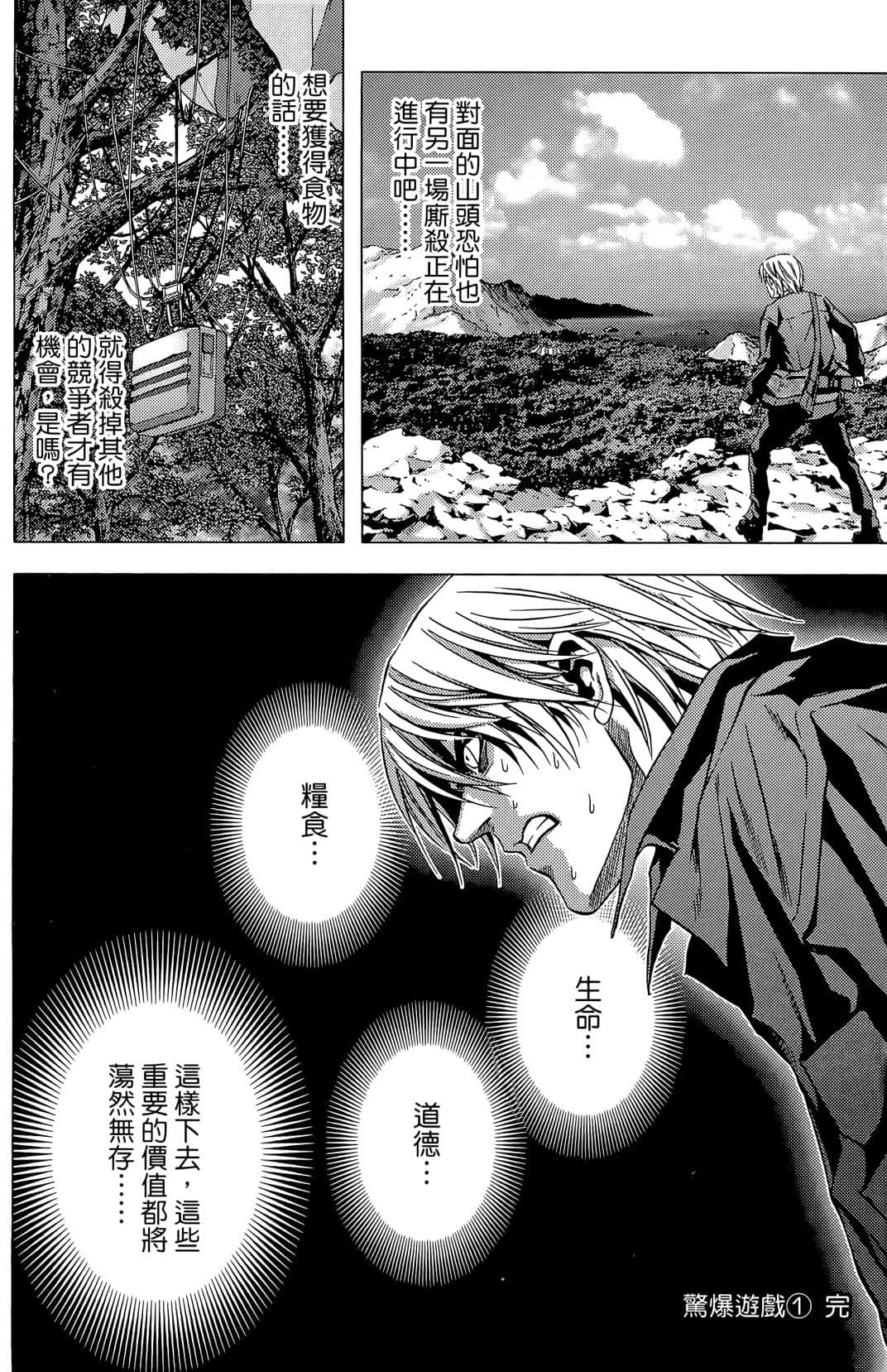 Page 190