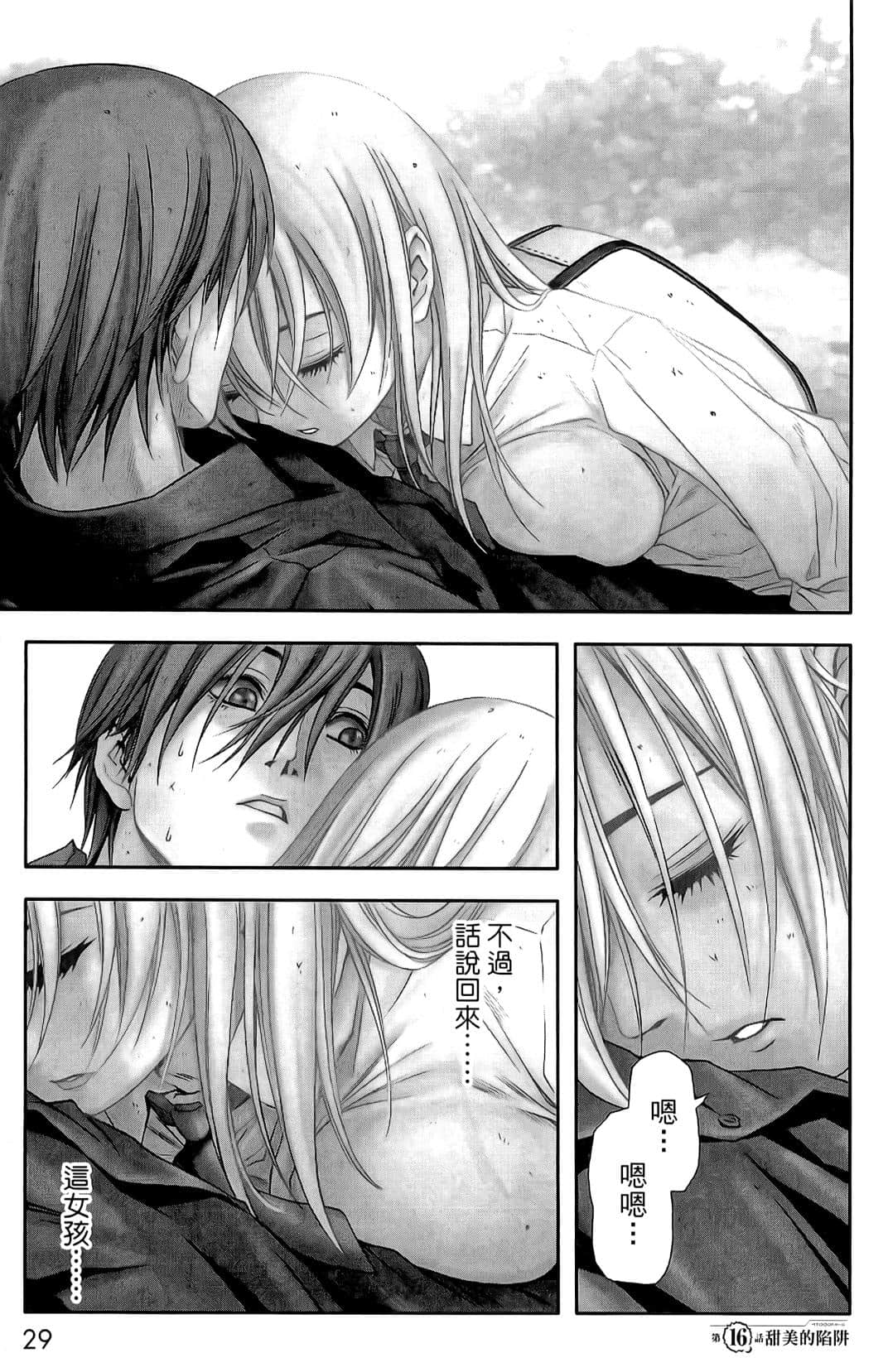 Page 31