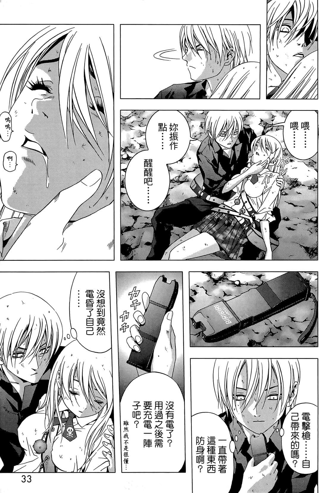 Page 35