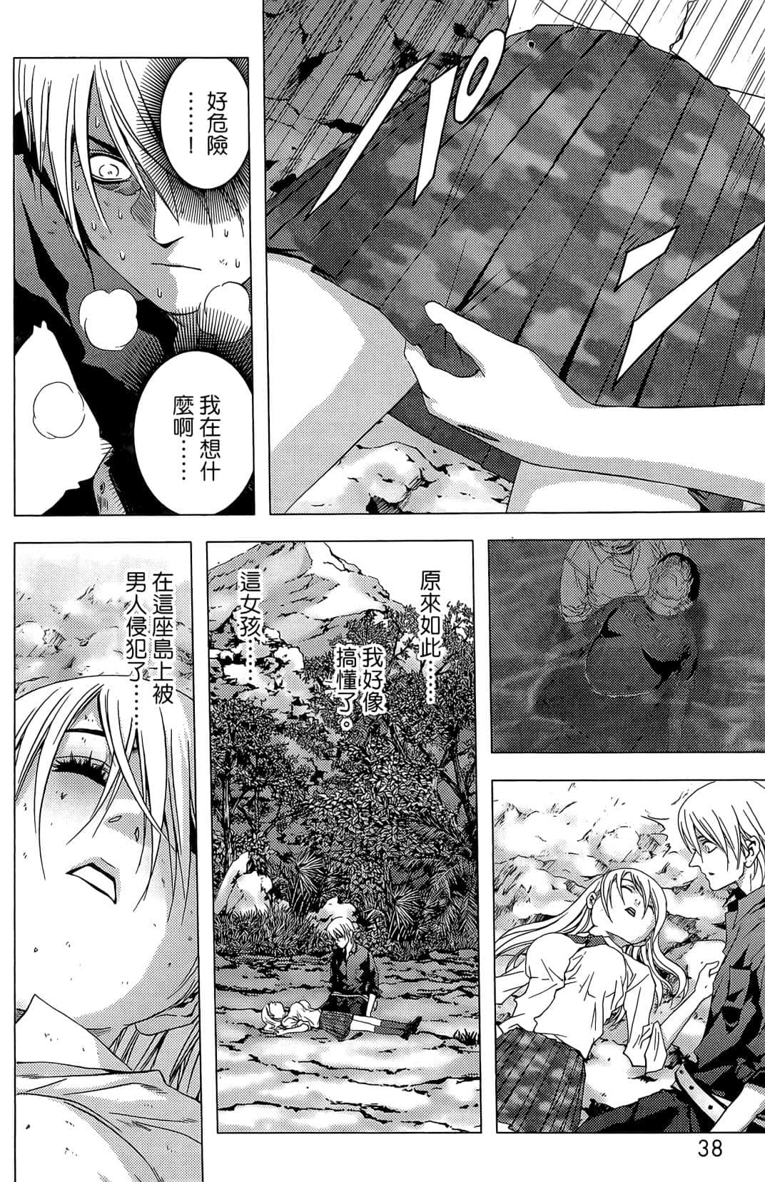 Page 40