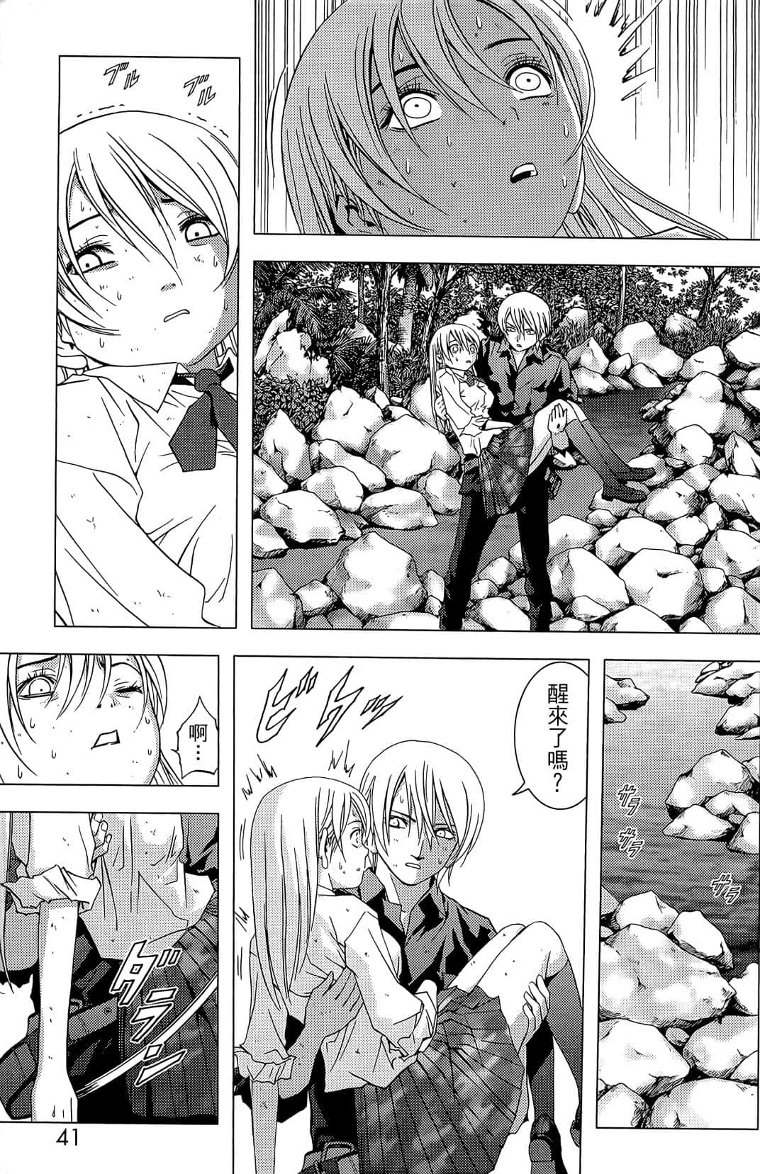 Page 43