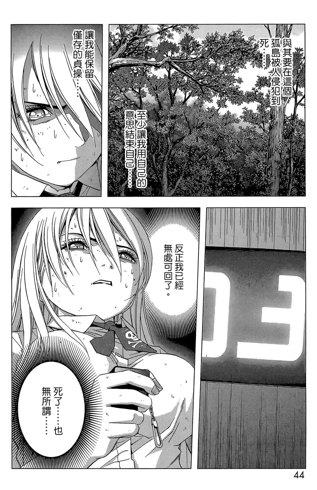 Page 46