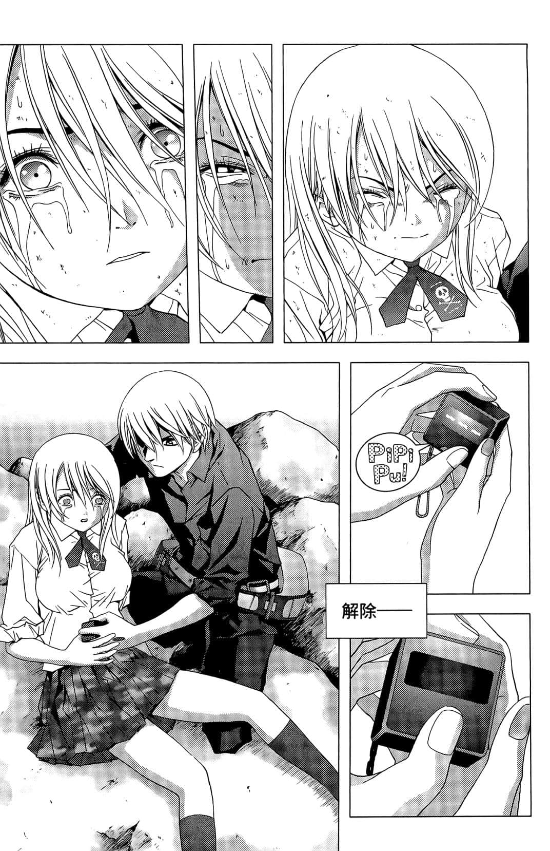Page 49