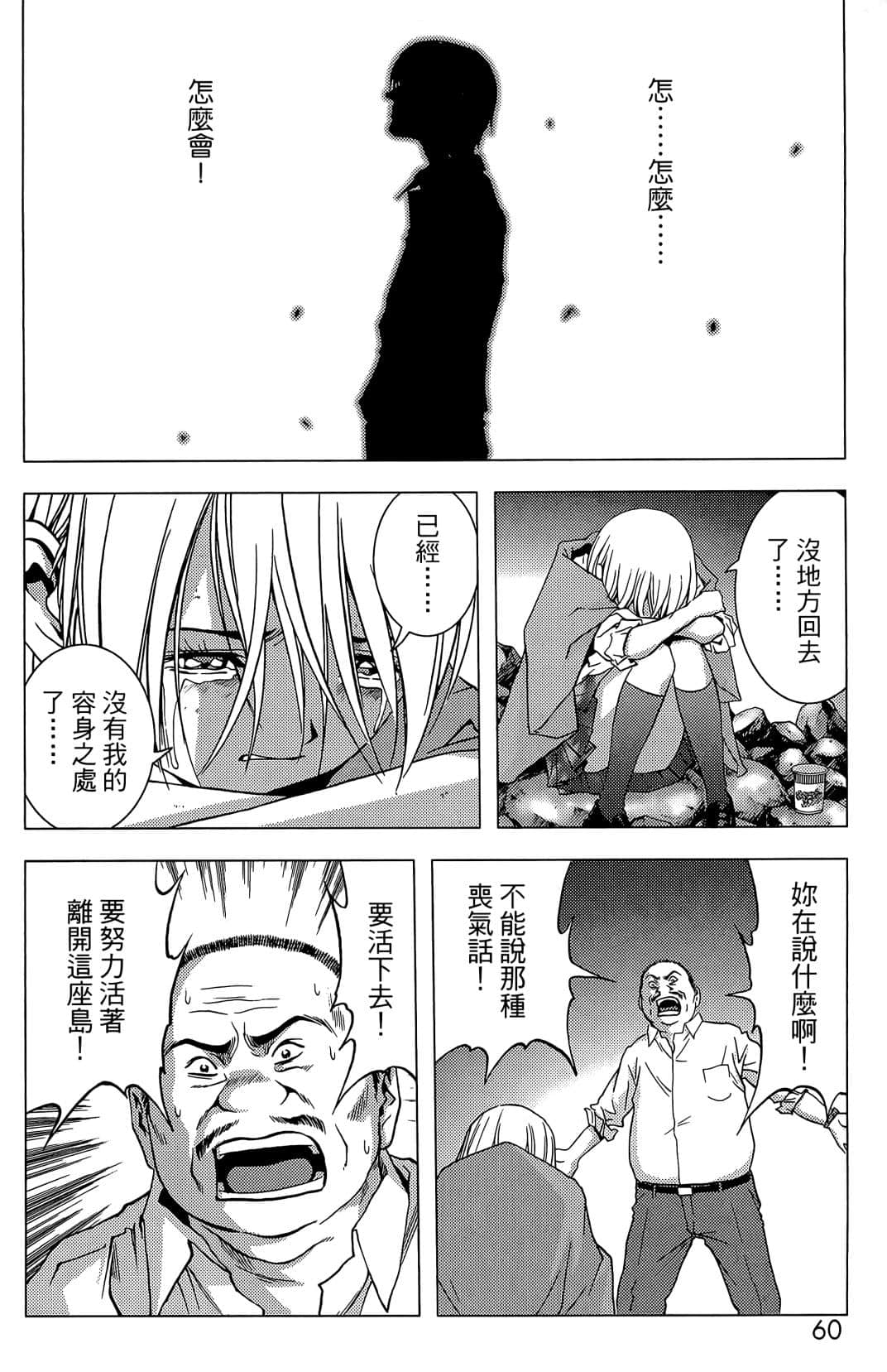 Page 62
